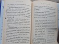 max-lucado2).jpg