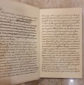 swiety-ludwik171123 (002).jpg