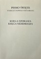 ksiega-ezdrasza-nehemiasza_125132.jpg