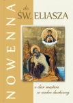 NOWENNA O DAR MĘSTWA W WALCE DUCHOWEJ - DO ŚW. ELIASZA