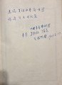 songs-of-new-china).jpg